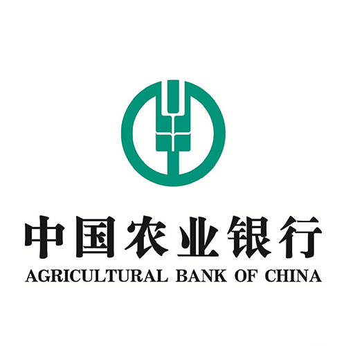 中国农业银行