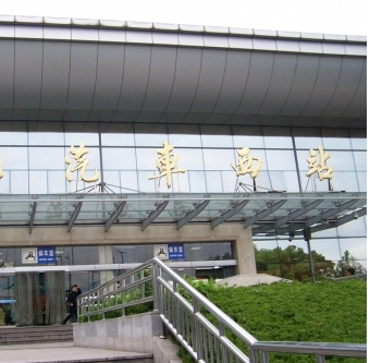 杭州汽车西站