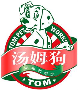 济南汤姆狗宠物中心