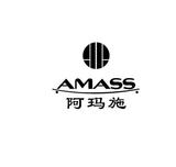 阿玛施AMASS