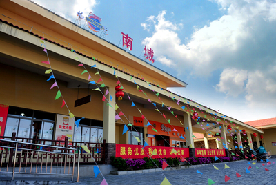 江西南城高速服务区