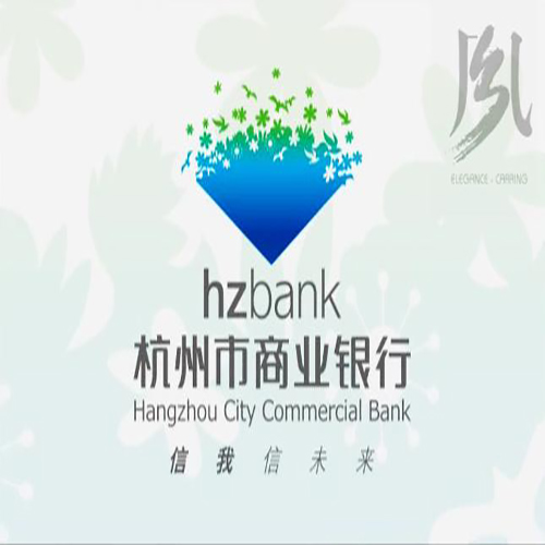 杭州银行
